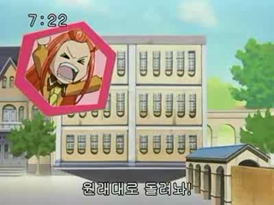 슈가슈가룬 2화: 개구리와 쥐의 러브배틀! 下 | 인스티즈
