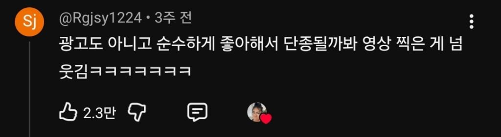 피잣집 사장들 집합시킨 명예영국인 | 인스티즈