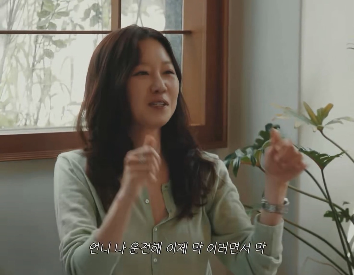 운전면허 따고 공효진한테 자랑했던 신민아 | 인스티즈
