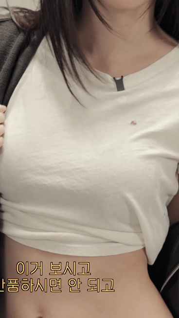 은근 섹시한 슬기 복근.gif | 인스티즈