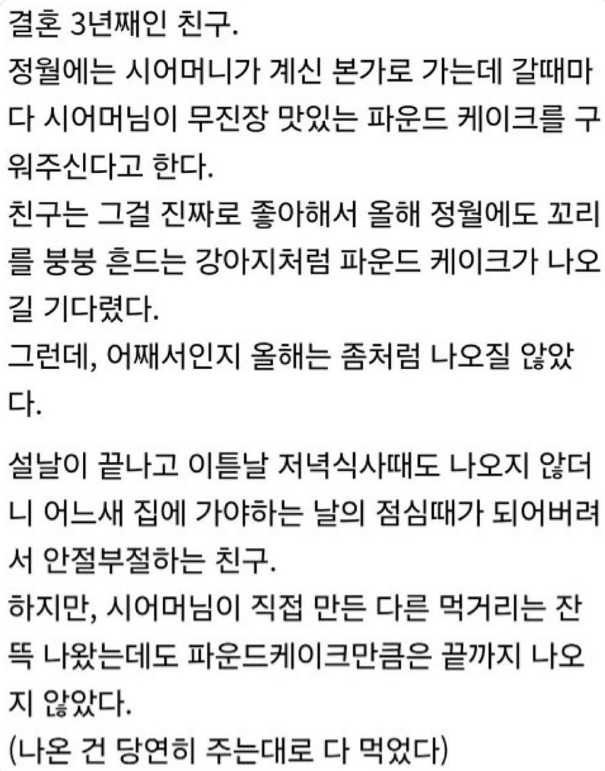 브랜디에 절인 드라이후르츠에 초콜릿을 듬뿍넣은 파운드 케이크 | 인스티즈