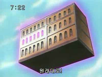 슈가슈가룬 2화: 개구리와 쥐의 러브배틀! 下 | 인스티즈