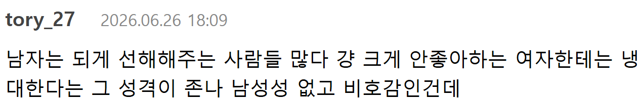 현재 이슈중인 칼럼터너(두아리파 남편) 전여친 얘기 | 인스티즈