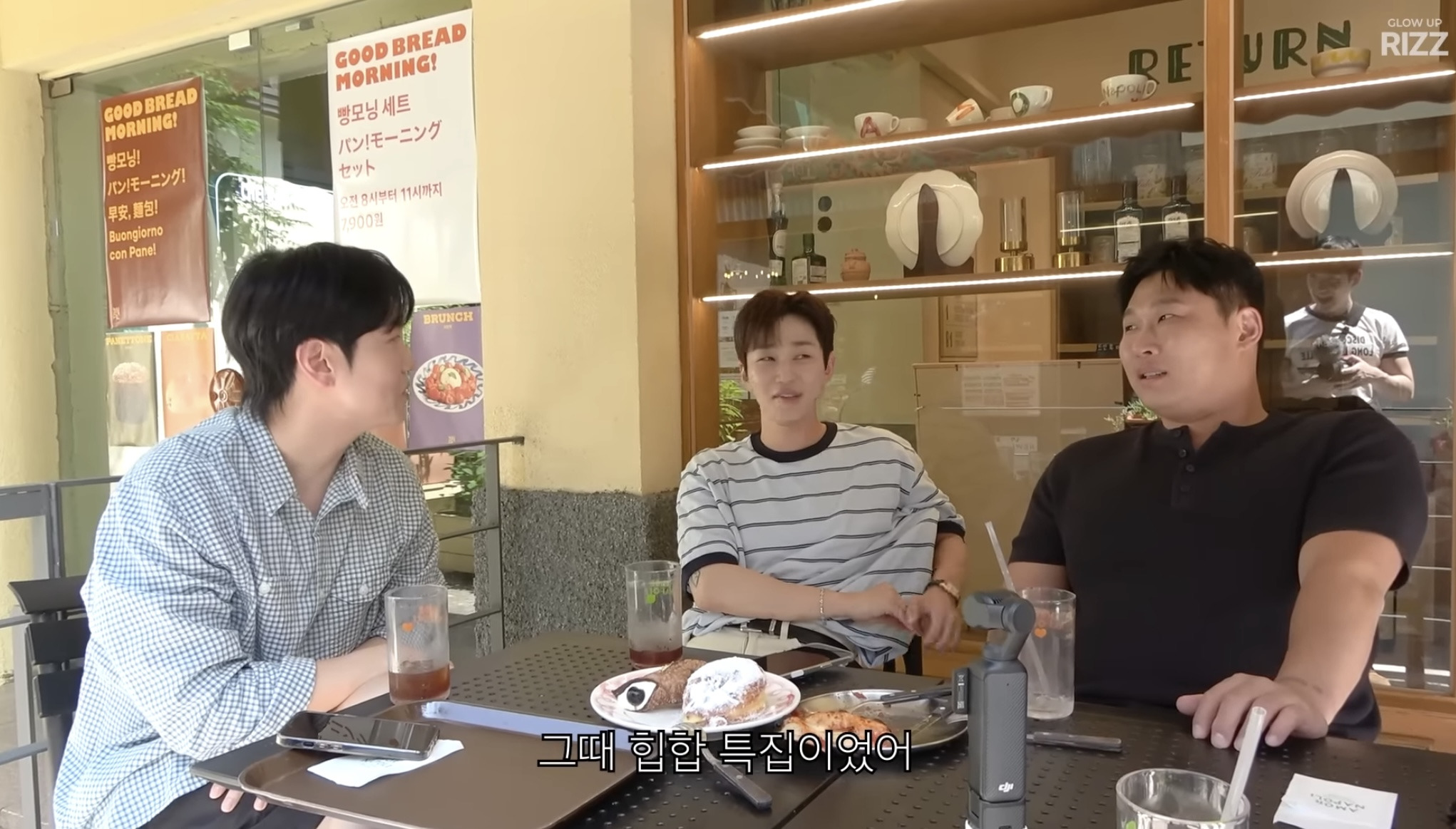스윙스가 놀토 녹화 중단시킨 사연 | 인스티즈