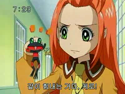 슈가슈가룬 2화: 개구리와 쥐의 러브배틀! 下 | 인스티즈
