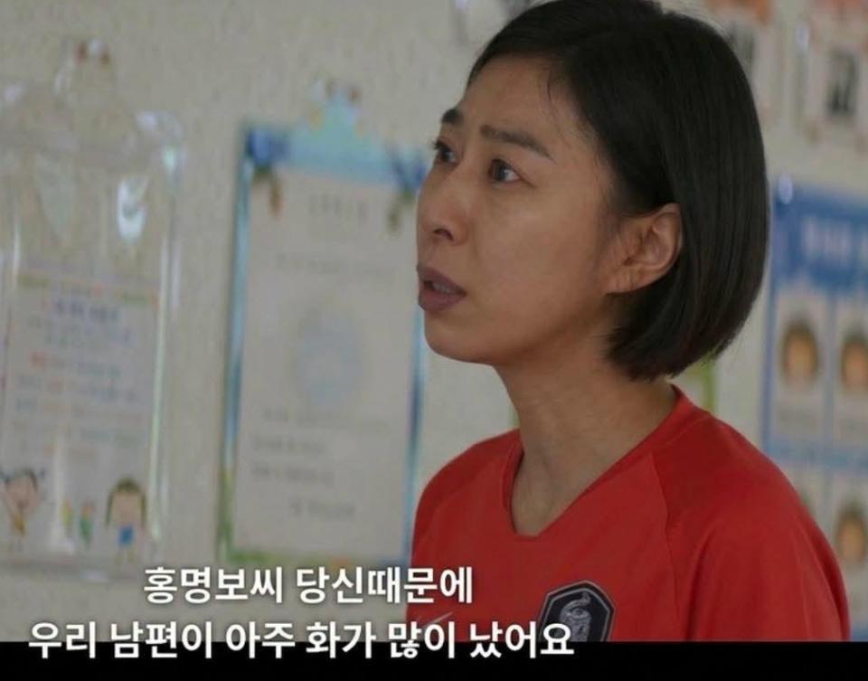 ?? : 우리남편 화가 아주 많이 났어요 | 인스티즈