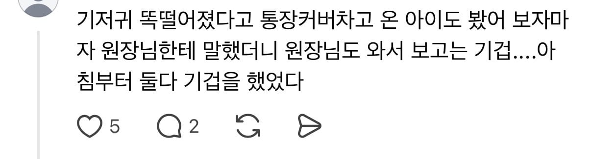 괴담수준인 부모들 일화 | 인스티즈