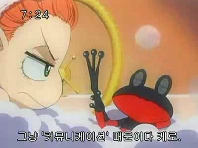 슈가슈가룬 2화: 개구리와 쥐의 러브배틀! 下 | 인스티즈