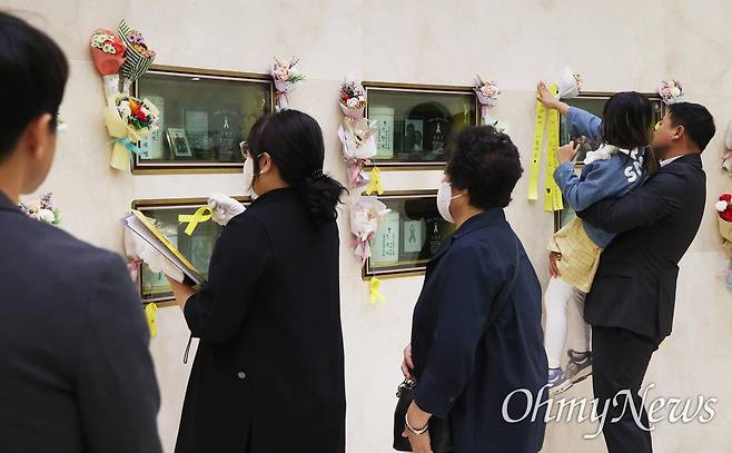 세월호 일반인 희생자 "우리도 기억해주세요".jpg | 인스티즈