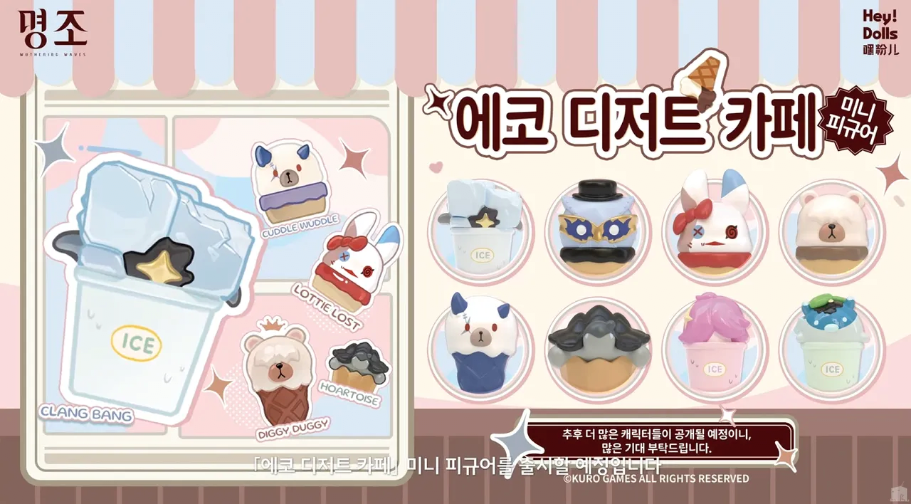 돈에 미친 명조 근황 jpg | 인스티즈