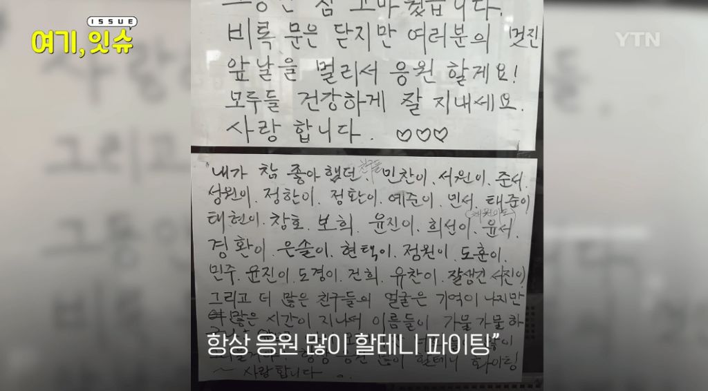 은마아파트 문방구 사장님이 문방구를 닫게 되신 이유 | 인스티즈