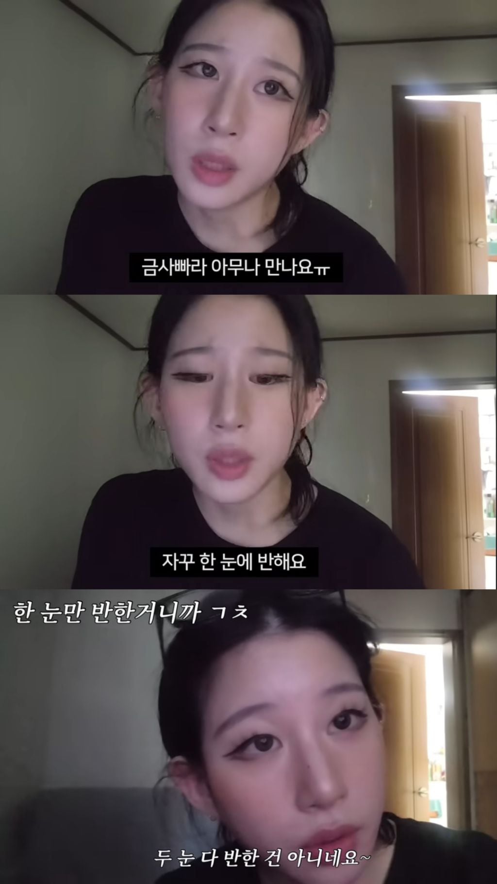 불안쟁이들이 가져야할 태도 | 인스티즈