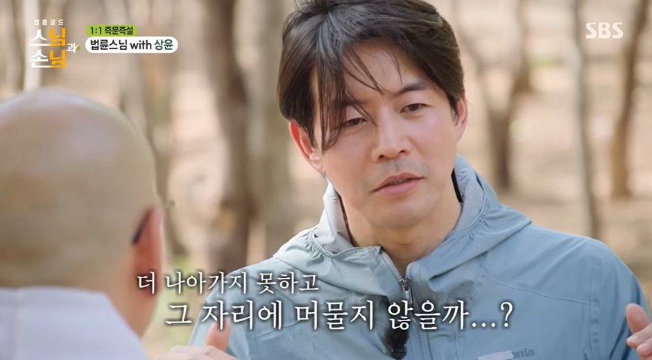 법륜 스님 : 남들과 비교해서 올라가는 삶이 아닌 스스로 성장해야 한다 | 인스티즈