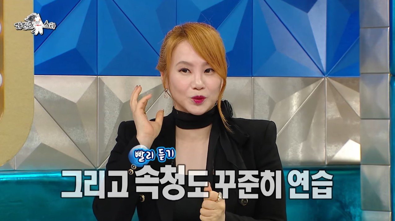 [라디오스타] 책 보면 사진 찍는 것처럼 외워지고 속독과 속청을 연습해서 빠르게 듣고 본다는 강사 이지영 | 인스티즈