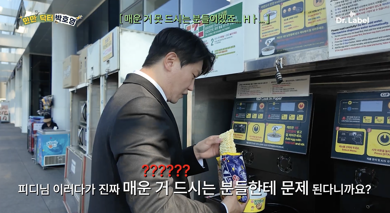 진순이만의 감칠맛이 있다는게 이거 진짜인가요.jpg | 인스티즈