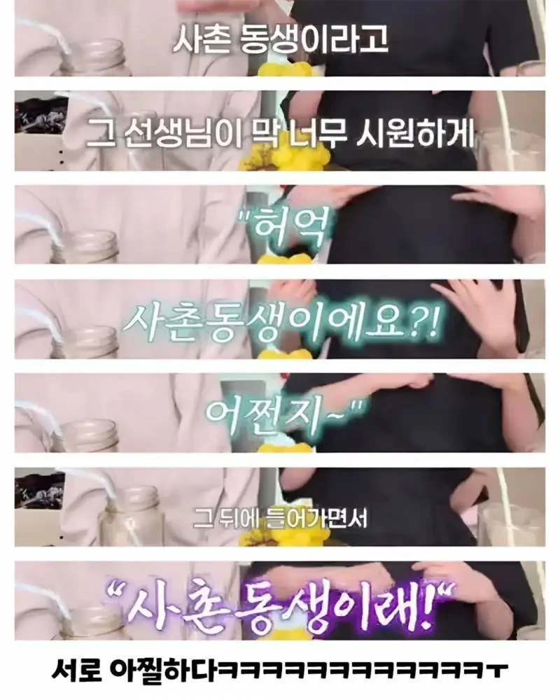 애엄마에게 둘째는 없냐고 자꾸 물어보는 어린이집 선생님 | 인스티즈