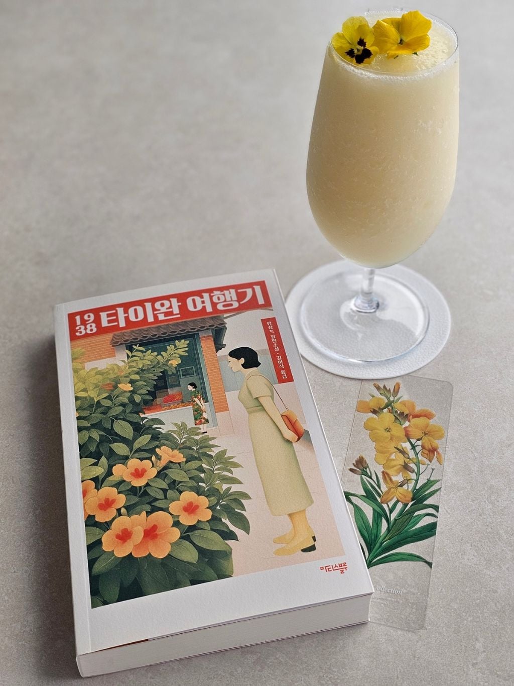 📚 책과 어울리는 디저트 찾는 게 취미인 사람의 '대구 카페' 추천! 🍰 (사진과 글 많음 주의) | 인스티즈