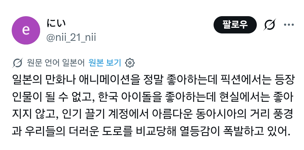 일본한테 nugu? 당하고 또 긁힌 브라질 | 인스티즈