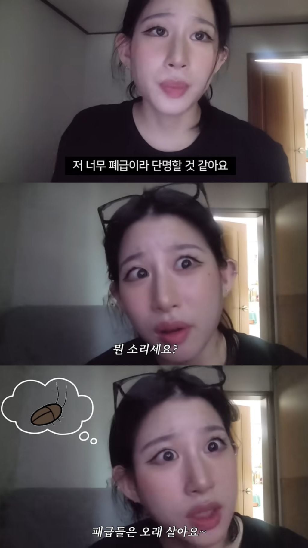불안쟁이들이 가져야할 태도 | 인스티즈