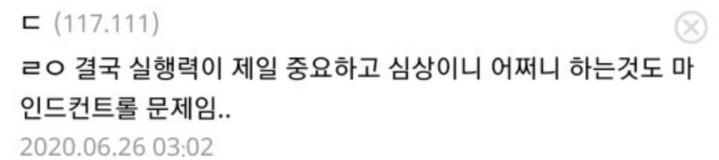 사주를 지나치게 맹신하는 애들 특징 | 인스티즈