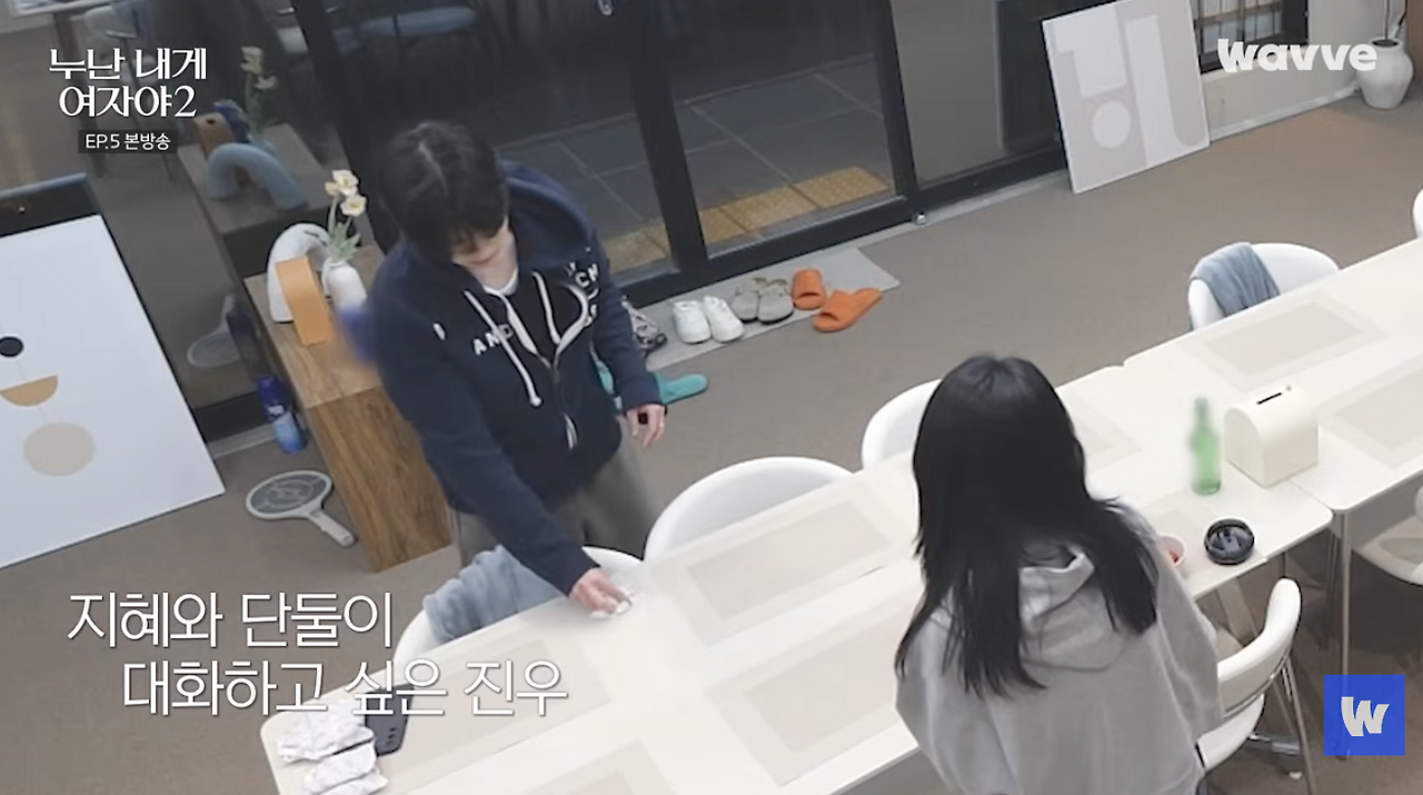 썸 탈때 호불호 나뉘는 남자 말투.jpg | 인스티즈