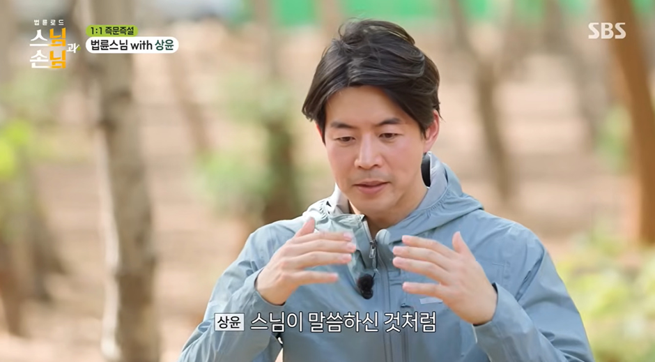 법륜 스님 : 남들과 비교해서 올라가는 삶이 아닌 스스로 성장해야 한다 | 인스티즈