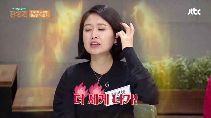 우리도 여직원 실적이 좋으면 호빠한번 갑시다 | 인스티즈