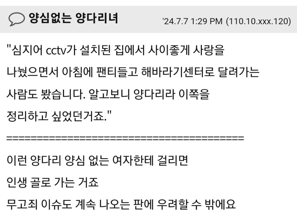 모든 아들맘들이 가장 두려워하는 상황 | 인스티즈