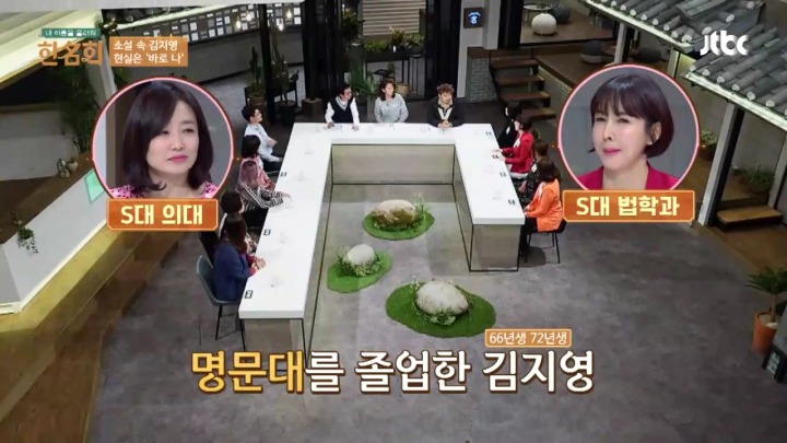 우리도 여직원 실적이 좋으면 호빠한번 갑시다 | 인스티즈
