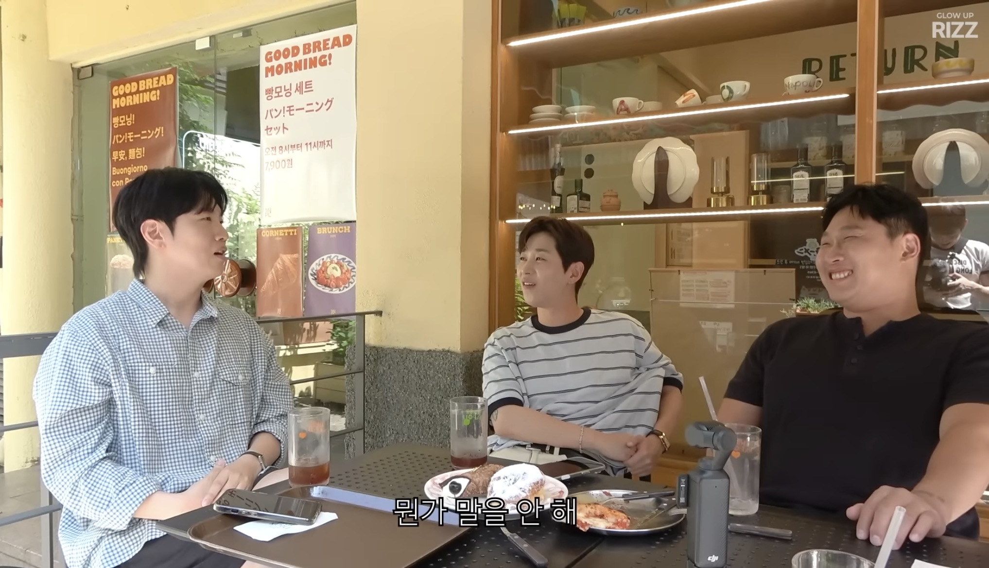 스윙스가 놀토 녹화 중단시킨 사연 | 인스티즈