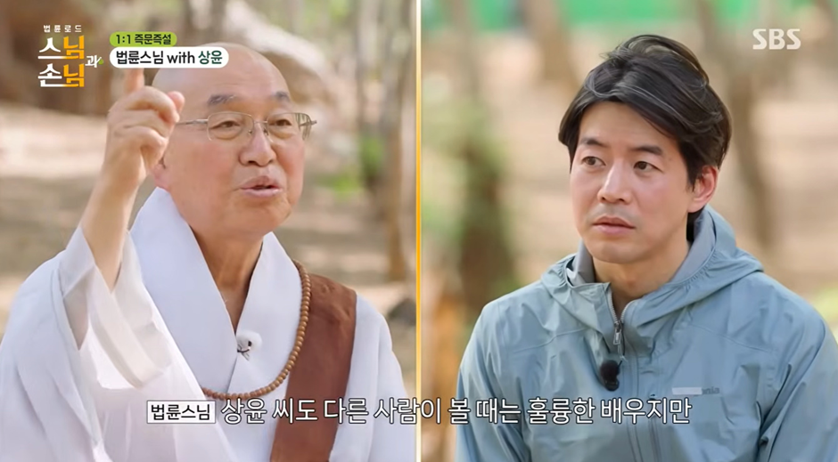 법륜 스님 : 남들과 비교해서 올라가는 삶이 아닌 스스로 성장해야 한다 | 인스티즈