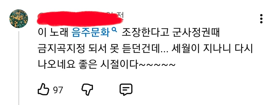 안일릭 - 소주과일 석류과일 | 인스티즈