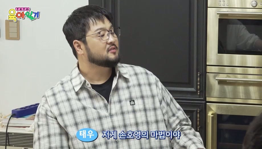 [투바투의육아일기] 본지 하루도 안됐는데 벌써 엄마 소리 들음.jpg | 인스티즈