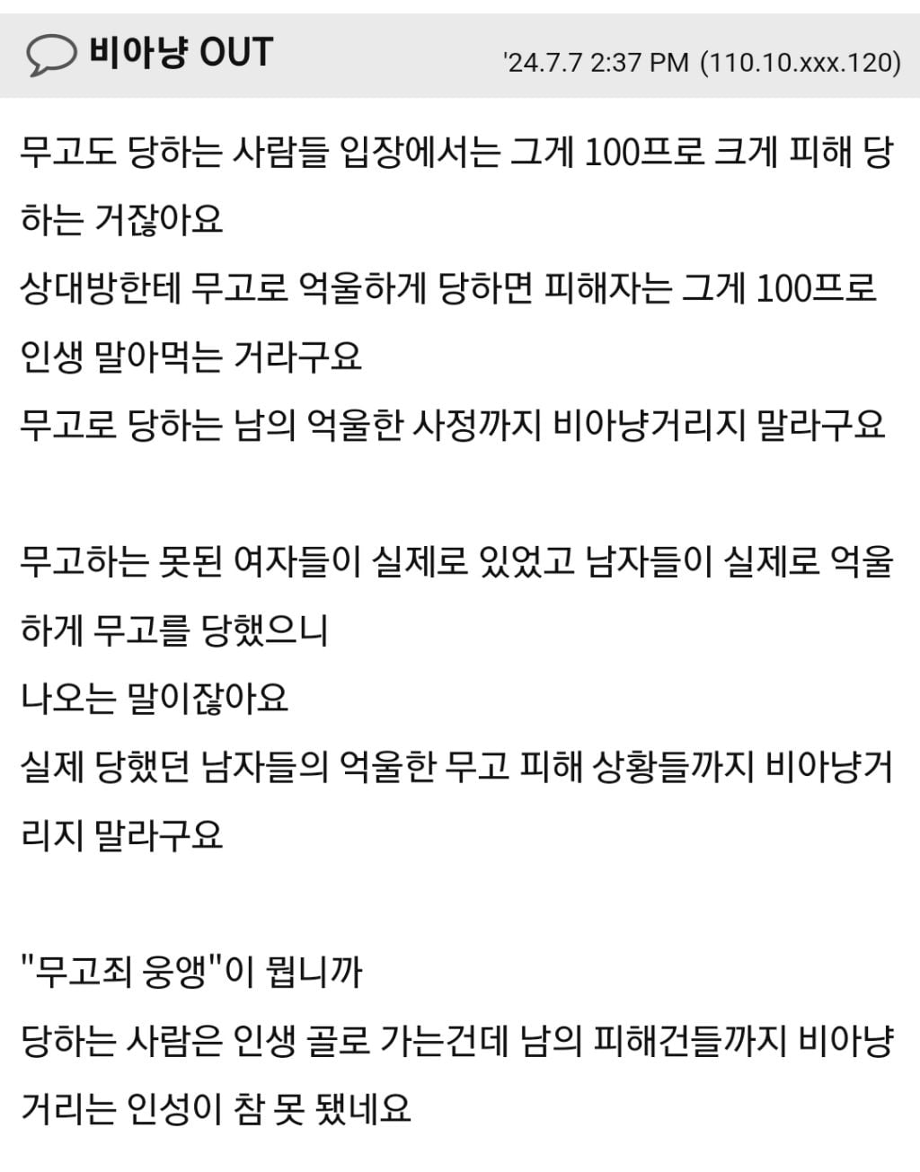 모든 아들맘들이 가장 두려워하는 상황 | 인스티즈