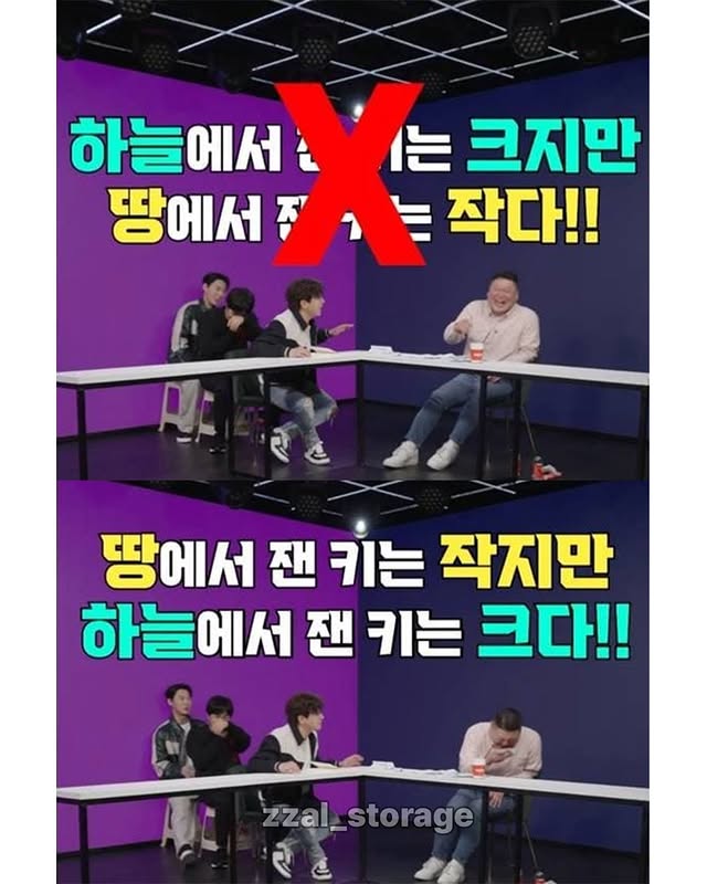 이민우한테 키클수있냐고 물어본 팬 | 인스티즈