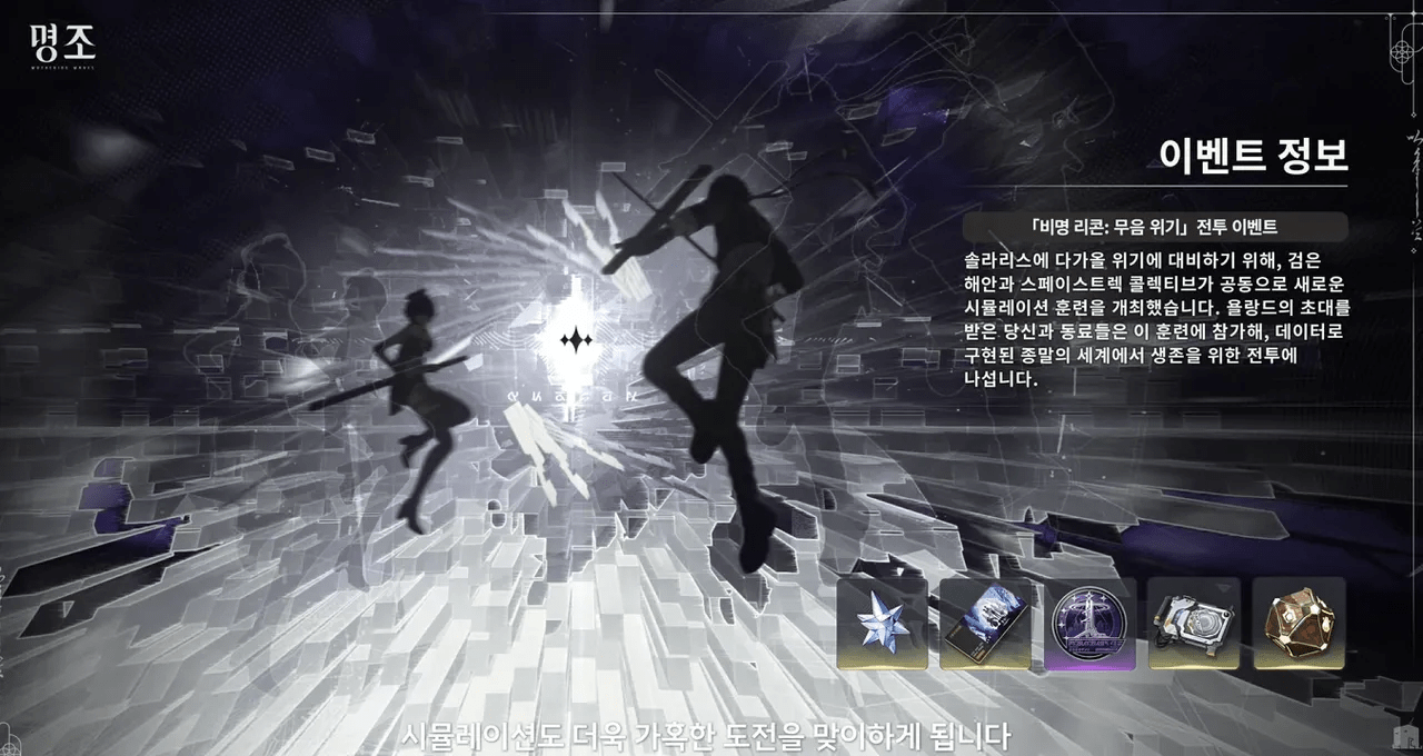 돈에 미친 명조 근황 jpg | 인스티즈