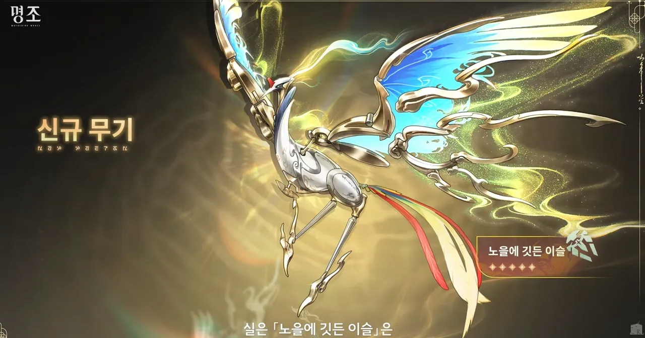 돈에 미친 명조 근황 jpg | 인스티즈