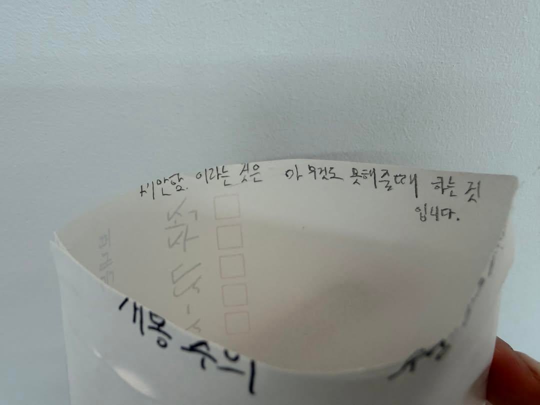 저를 스토킹하던 스토킹범이 1년형을 받고 복역중에 저에게 편지를 보냈어요 | 인스티즈