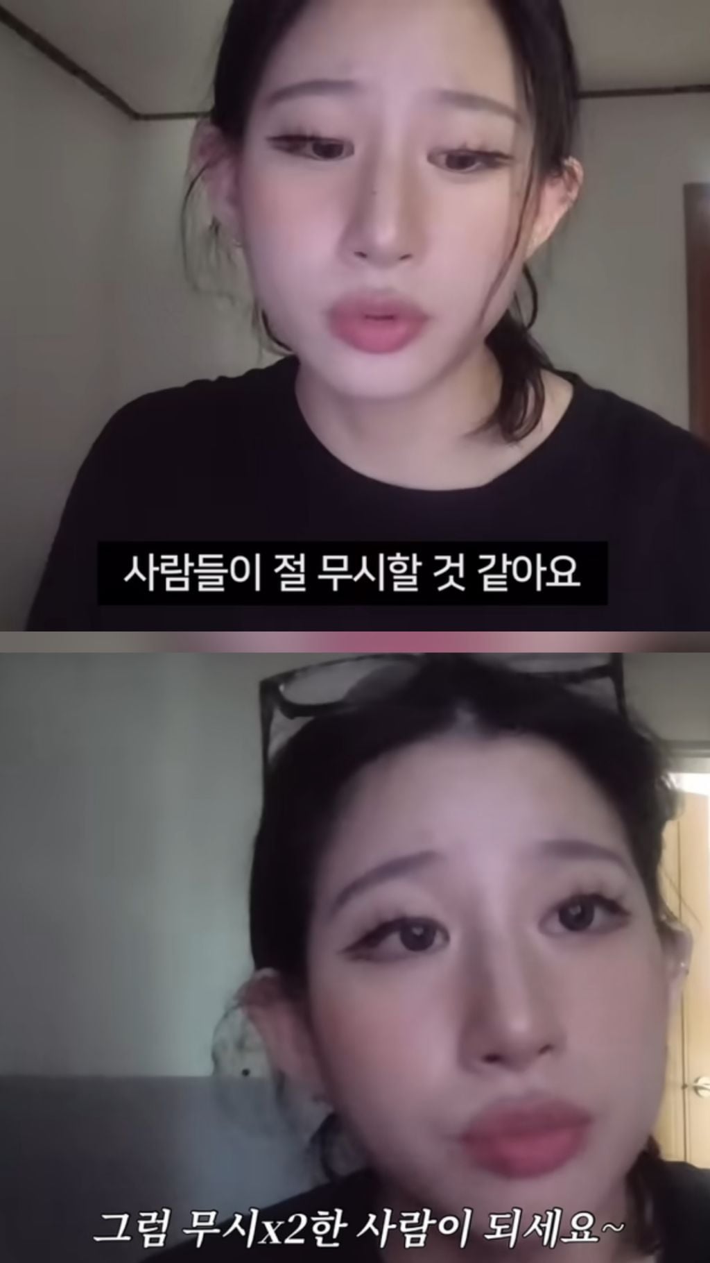 불안쟁이들이 가져야할 태도 | 인스티즈