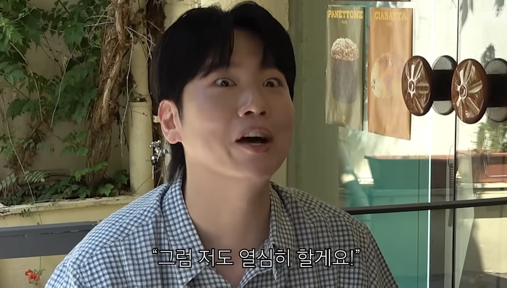 스윙스가 놀토 녹화 중단시킨 사연 | 인스티즈
