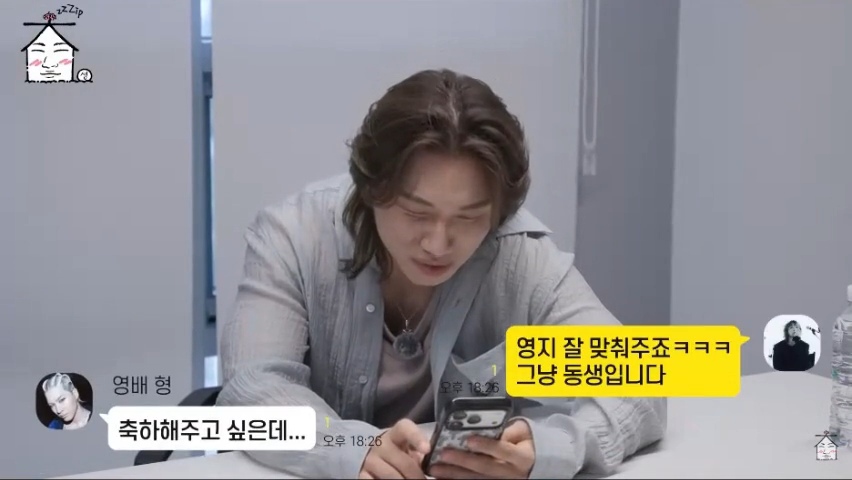 대성 허영지 열애설을 본 GD와 태양ㅋㅋㅋㅋㅋ | 인스티즈