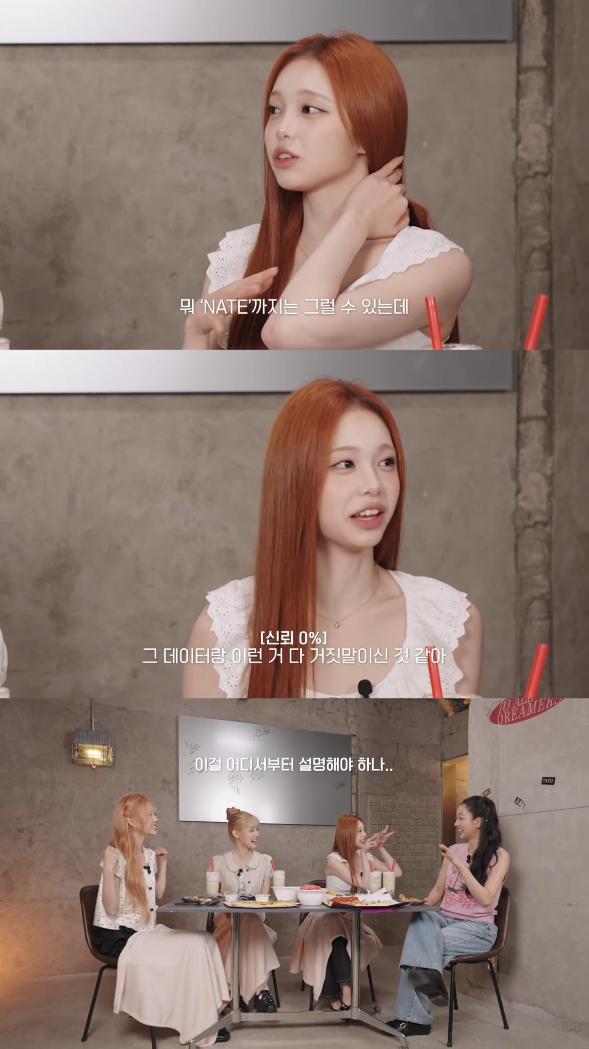 옛날엔 와이파이가 없었다는 걸 못 믿는 하츠투하츠.jpg | 인스티즈
