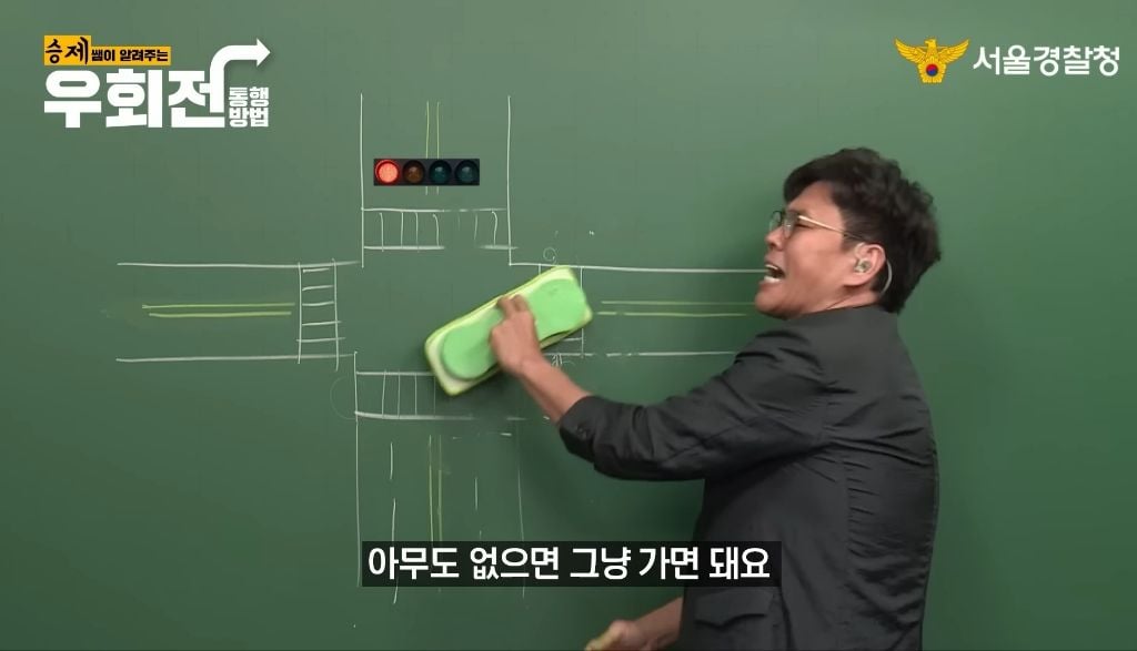 정승제가 알려주는 우회전 방법 | 인스티즈
