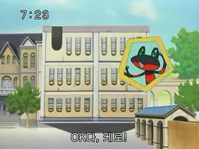 슈가슈가룬 2화: 개구리와 쥐의 러브배틀! 下 | 인스티즈