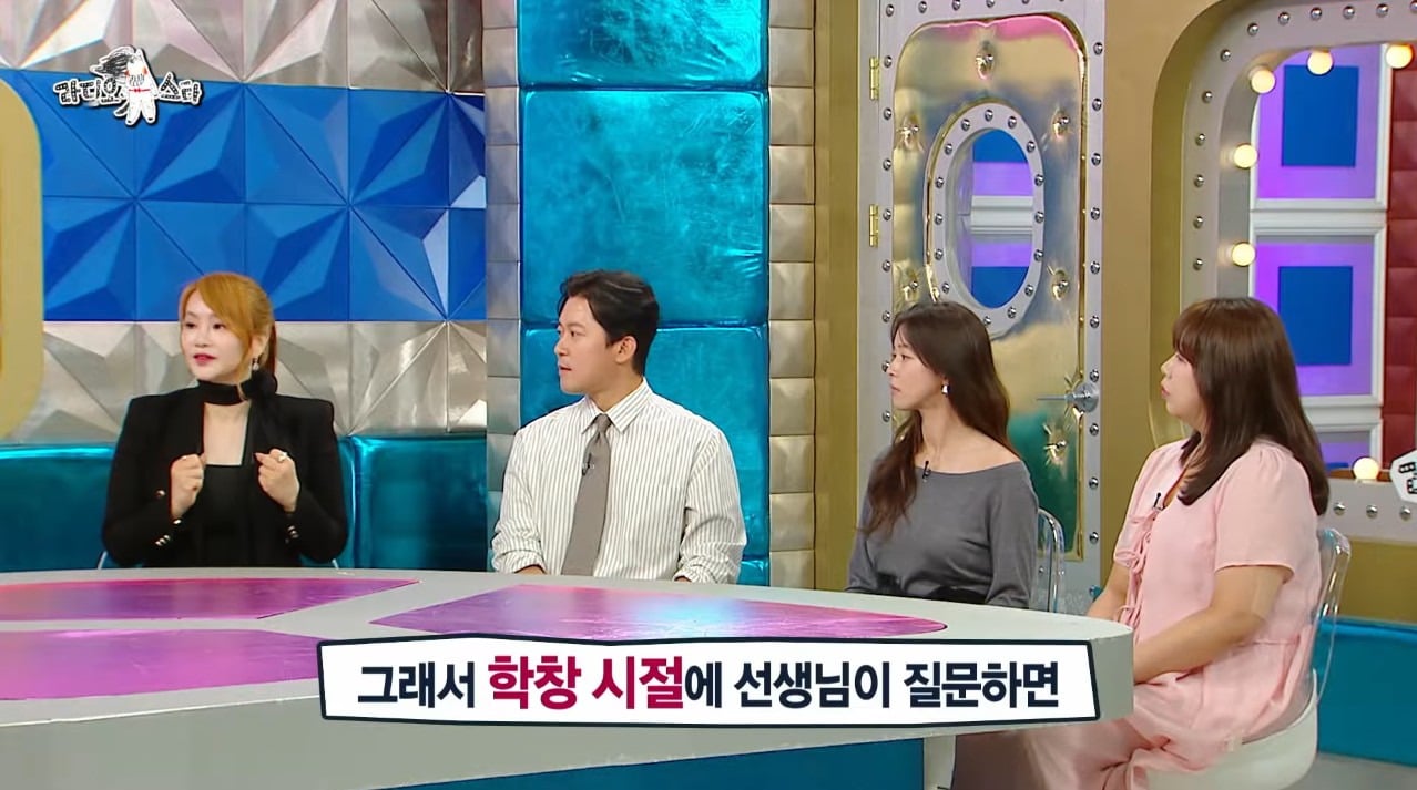 [라디오스타] 책 보면 사진 찍는 것처럼 외워지고 속독과 속청을 연습해서 빠르게 듣고 본다는 강사 이지영 | 인스티즈
