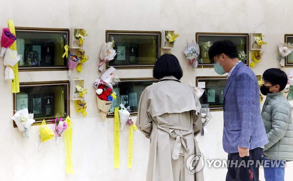 세월호 일반인 희생자 "우리도 기억해주세요".jpg | 인스티즈
