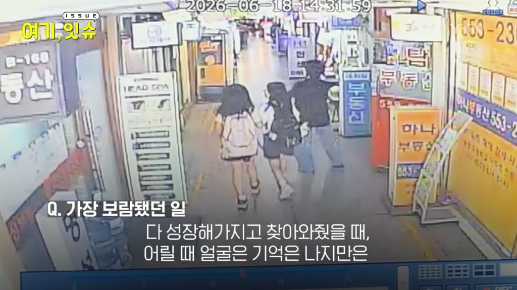 은마아파트 문방구 사장님이 문방구를 닫게 되신 이유 | 인스티즈