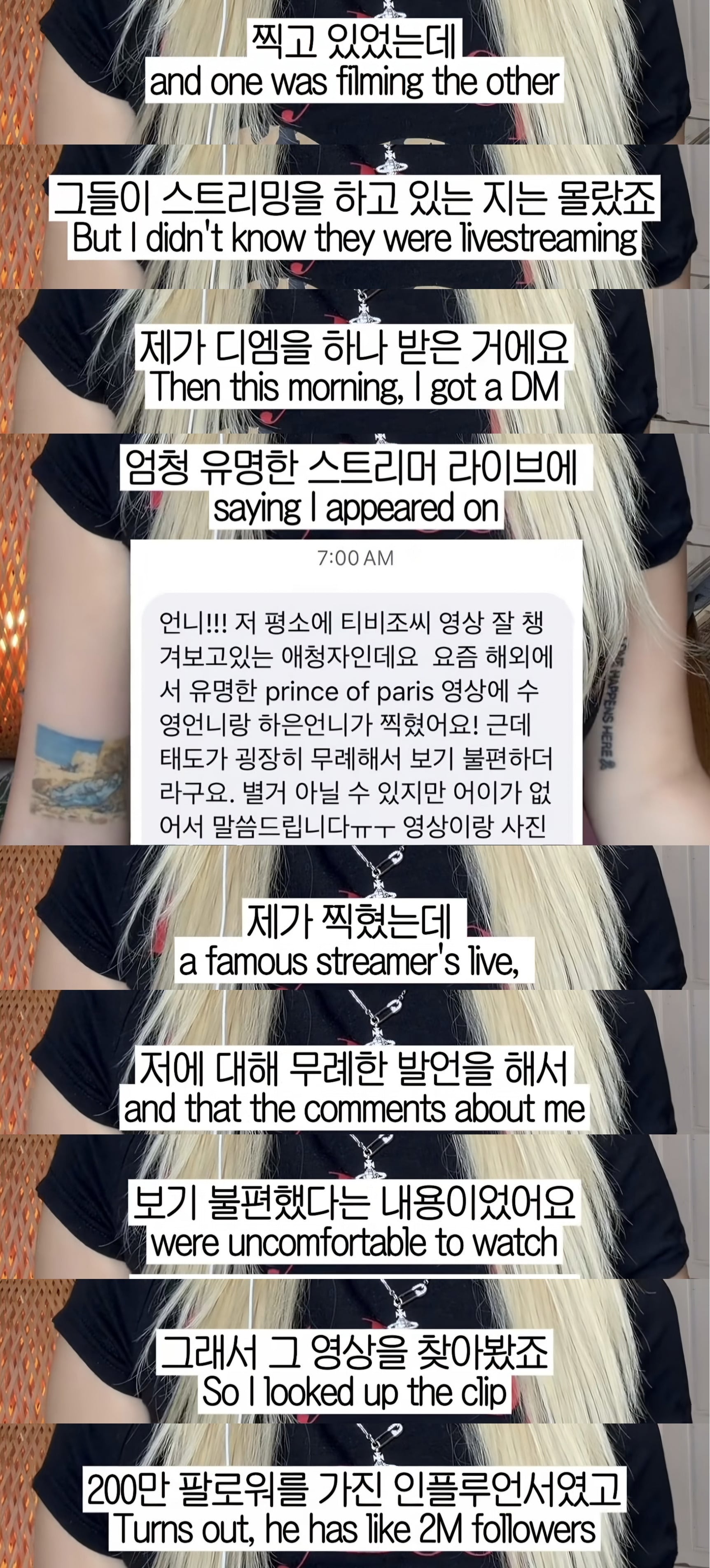 파리 여행갔다가 나도 모르는 사이에 남스트리머한테 얼평당함.jpg | 인스티즈