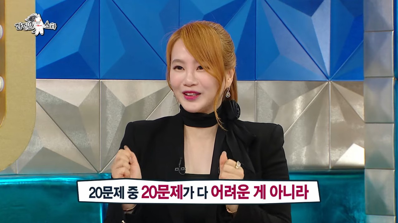 [라디오스타] 책 보면 사진 찍는 것처럼 외워지고 속독과 속청을 연습해서 빠르게 듣고 본다는 강사 이지영 | 인스티즈