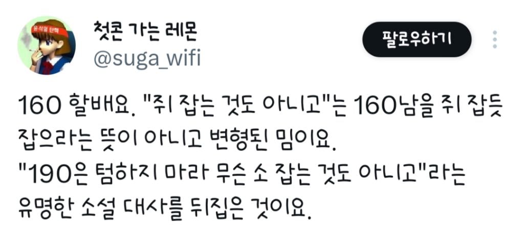 진수 그 발언 사실 bl 소설 대사 따라한거였음 ㅠㅠㅋㅋ | 인스티즈